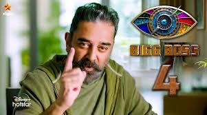 Bigg boss tamil season 4. Bigg Boss Tamil 4 When And Where To Watch Kamal Haasan S Show Entertainment News The Indian Express
