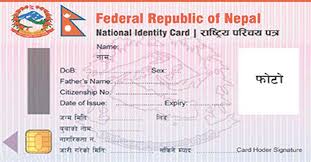how to apply for national ideny card
