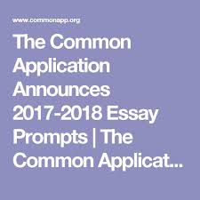 Change common app essay after submitting