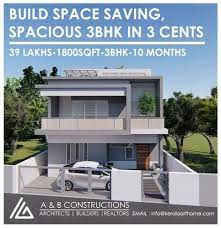 Build Spacious 1800 Sqft 3bhk In 3 Cents