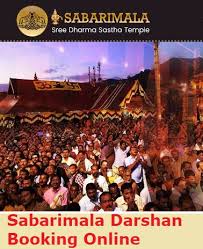 Sabarimala temple is a famous temple in kerala. Virtual Q Booking Sabarimala Q Online Booking 2021 Darshan Coupon Booking Cdlu In