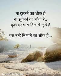 It is an expression written specifically and accurately to reveal in a creative style we are all actors in the stage of life. Rupesh Hindi Quotes Good Life Quotes Best Advice Quotes