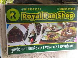 royal pan in mukundnagar