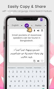 Juegos tipo lol offline : English To Pashto Translator Offline Dictionary For Android Apk Download