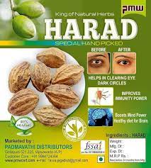 Amazon.com: SPEC Karakkaya - Harad - Aralu - Inknut - Haritaki - Kadukkai -  Harar - Terminalia Chebula - 250 G - Loose Packed : Grocery & Gourmet Food