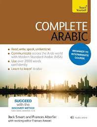 complete arabic beginner to