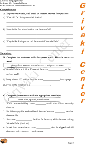 D. Grivaki - Language Center On Screen B2 Express Publishing E Class  Revision Test Coursebook Units PDF Free Download