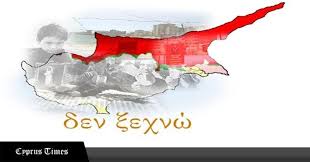 Από το δεν ξεχνώ στο Τhis is Cyprus» | Cyprus Times