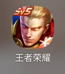 Tutorial how to download and install game chinese moba king of glory (王者荣耀/wang zhe rong yao) on ios 1. Snh48 Group On Twitter Pocket 48 Chat Room Update Almost Losing 10 Rounds After Finally Win Talking About The Game In P2 çŽ‹è€…è£è€€wang Zhe Rong Yao Snh48 Wanlina ä¸‡ä¸½å¨œ Https T Co Pbqo0dipuk