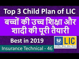 Buying a child life insurance policy may be a wise financial decision, but you should base your choice on your family's needs. Lic S Best 3 Child Life Insurance Plan Of Lic Best Child Plan Of Lic 2019 Youtube