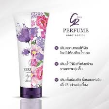 cara body lotion ราคา lotion