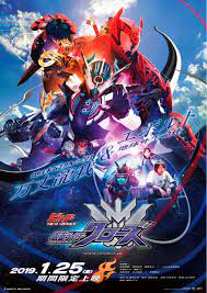 ﻿ watch latest movies and tv shows online on gonnawatch! Build New World Kamen Rider Cross Z Kamen Rider Wiki Fandom