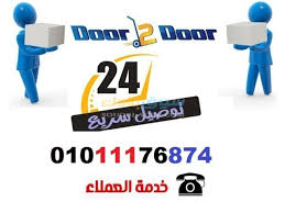 نتيجة بحث الصور عن صور شركه شحن