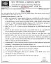 Khulna Wasa Job Circular 2023 | Khulna Water Supply ...