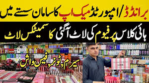 cosmetics whole market in peshawar