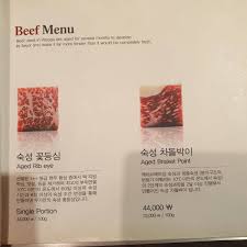 menu at wooga restaurant seoul
