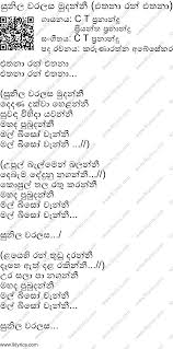 Asai bayai chords and lyrics. Vaseegara Song Old Version Mp3 Download Google Search