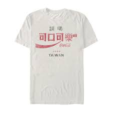 coca cola men s made in taiwan t shirt