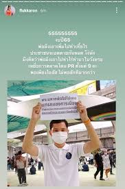 โฆษกเพื่อไทย อัด รัฐบาล ล็อกดาวน์ลักหลับ แนะ ทางแก้ 5 ข้อ. Bshrfxmotrwzzm