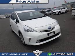 Japanese high quality japanese reconditioned isuzu cars, trucks, buses, parts best prices at japanesecartrade.com. Toyota Prius Alpha 7 Seater For Sale Japanese Used Cars Toyota Hybrid Toyota Prius