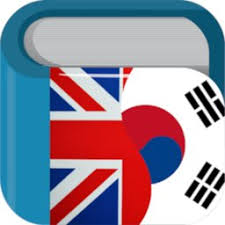 Clear definitions written using the longman american defining vocabulary of just 2,000 common words. Turkish English Dictionary Translator Free Apk
