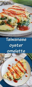taiwanese oyster omelette caroline s