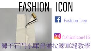 Ready for apps, web or social media projects. Fashion Icon ç…§ç‰‡ Facebook