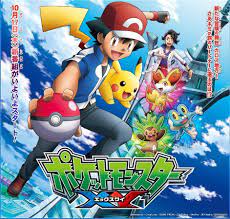 PokémonVN - (anime) Trong phim nhân vật chính là Satoshi cùng những người  bạn của cậu như: Takeshi(season 1 - 13, trừ season 2), Kasumi (season 1 -  5), Kenji (season 2,
