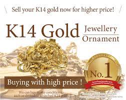 where to sell k14 gold 585 high