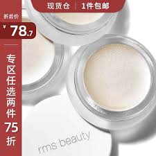 rms beauty lazada com ph