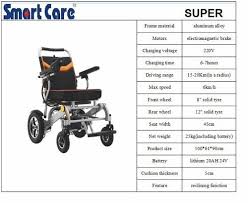 smart care black electric wheelchair