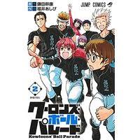 Ch.001 ch.004 ch.005 ch.006 ch.009 ch.010 ch.011 ch. Nine Dragons Ball Parade Manga Buy Japanese Manga