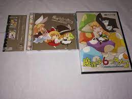 Doujin PC Game Touhou New Super Marisa Land & CD platform game | eBay