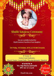 shubh sataiesa invitation card