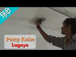 how to apply putty on false ceiling