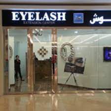eyelash extension center dubai