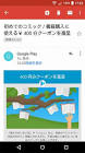 kenzo スマホケース iphone12,ライン 一般 通知 と は,app 使用 時間 の 制限 解除,fujitsu arrows nx 9,