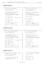 Théorème de Pythagore - Corrigé série d'exercices 2 - AlloSchool