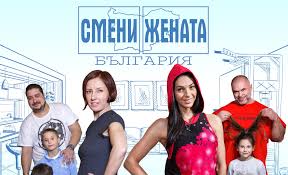 Смени жената сезон 3 епизод 5. Predavaniya Voyo Smeni Zhenata Epizod 4