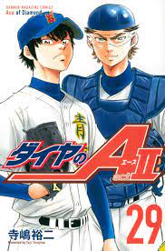 ACE OF DIAMOND act II Vol. 29 Yuji Terajima Japanese Baseball Shonen Comic  Manga | eBay