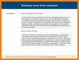 Retail Cover Letter Example Images   Letter Samples Format