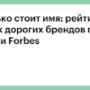 Иллюстрация к новости по запросу программное обеспечение пк (РБК)