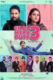 Hinge dating and relationships verification code. Download Chal Mera Putt 3 Full Punjabi Movie Filmyzilla Chal Mera Putt 3 2021 Punjabi Movie Download Mp4moviez