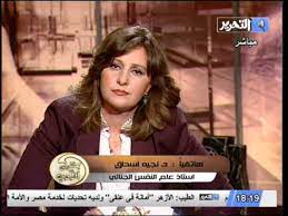 قناة التحرير برنامج بمنتهى الادب مع مريم زكي حلقة 8مايو2012 - فيديو  Dailymotion