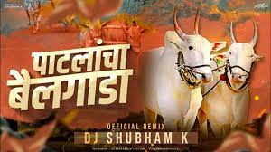 Patlacha Bailgada (Official Remix) DJ Shubham K | Radha Khude | bailgada  sharyat dj song 2023 - YouTube