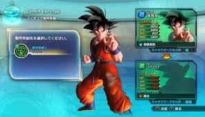 This article is about the original game. Dragon Ball Xenoverse 2 Extra Pack 1 And Free Update Detailed N4g