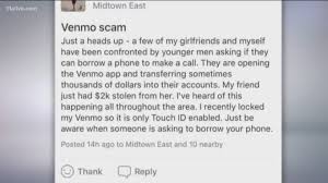 Players can now access the 100 thieves cash app compound by going to the fortnite creative hub and searching for it. Scam Alert Thieves Ask To Borrow Phone Then Use Cash Sharing App Venmo To Steal Thousands Wcnc Com
