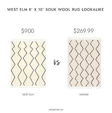 west elm souk wool rug lookalike
