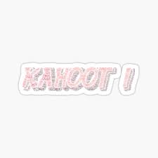 Customize and download pink icons. Kahoot Game Stickers Redbubble