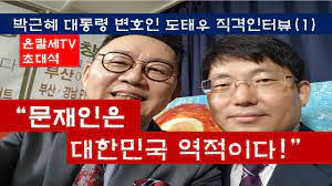 ´ëÇѹα¹ºÎÁ¤ÇÑ ¹®ÀçÀÎ Áö±ßÁö±ßÇÑ 5³â Çõ¸íÀ¸·Î ³¡³»ÀÚ - ÀÚÀ¯³í°´¿¬ÇÕ :: ³í°´³Ý - ÀÚÀ¯³í°´¿¬ÇÕ